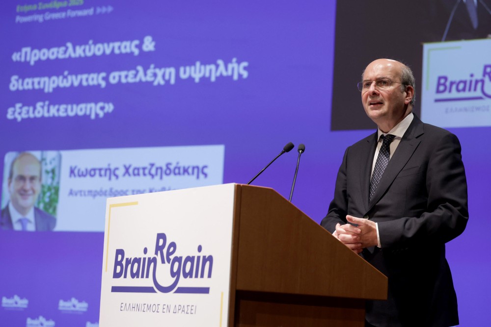Το BrainReGain αναδεικνύει την επιστροφή των Ελλήνων (photos & video)