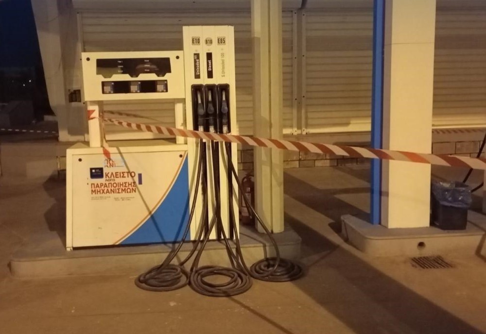 «Λουκέτο» ΑΑΔΕ σε πέντε πρατήρια καυσίμων Αθήνας-Θεσαλονίκης: Πώς εξαπατούσαν τους οδηγούς (photos)