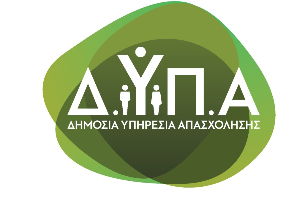 ΔΥΠΑ: συνολικά 600 άνεργοι με αναπηρία προσλήφθηκαν σε δήμους - Συνεχίζονται οι αιτήσεις
