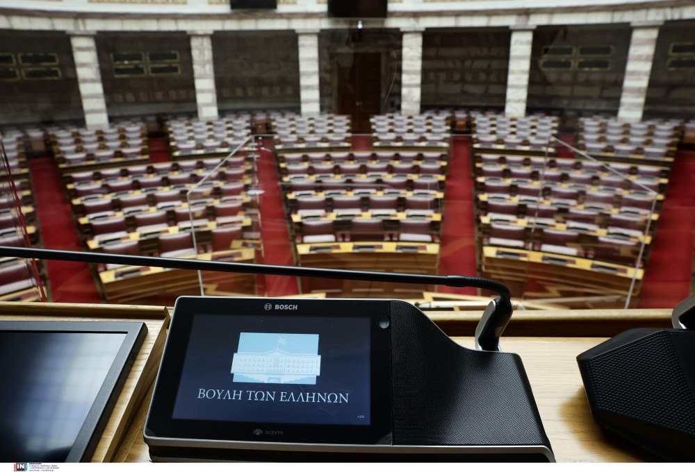 Κάνε κι εσύ κόμμα για να… εξαφανιστεί