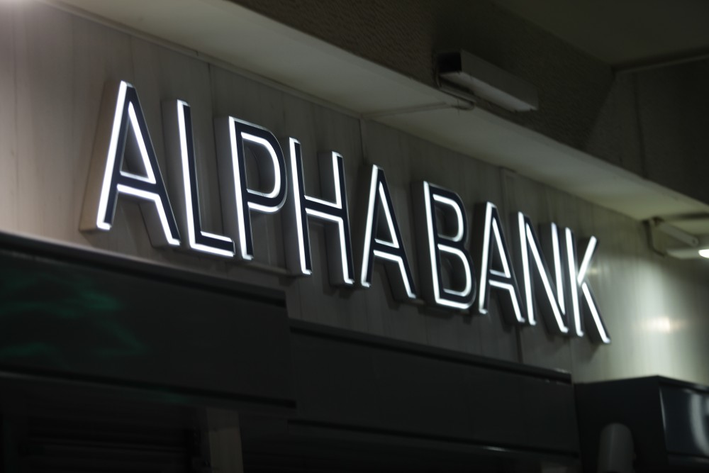 Η Alpha Bank χρηματοδοτεί τη νέα εποχή της Στοάς Αρσακείου