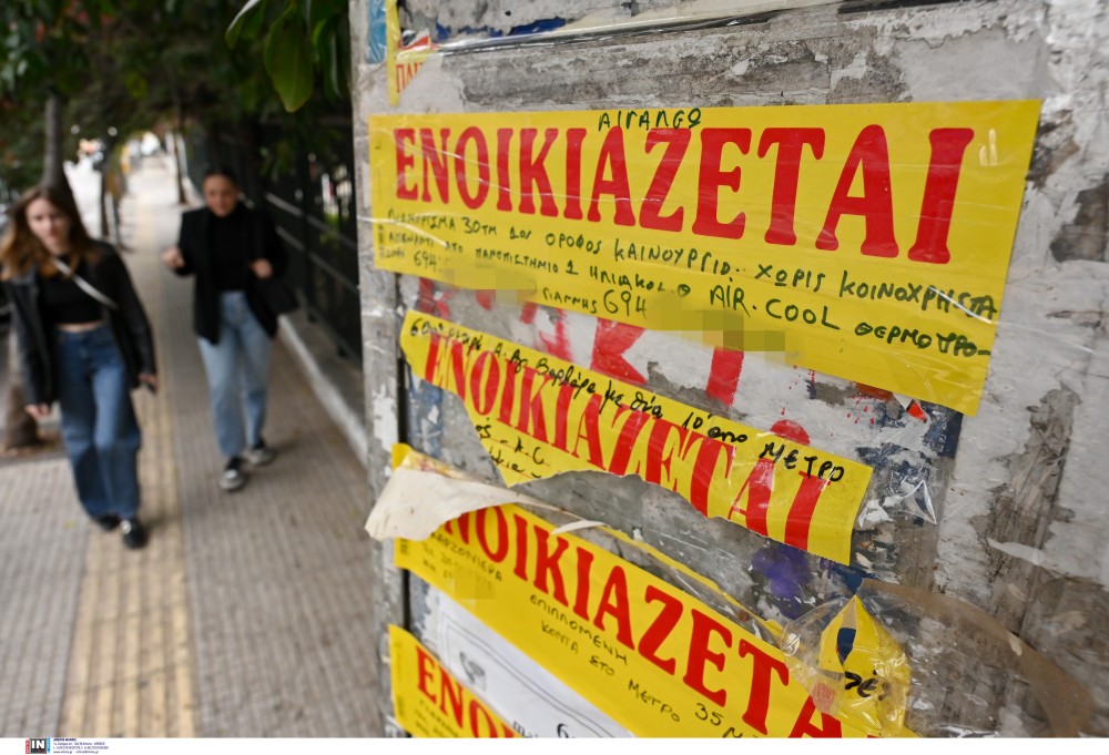 Δημοσκόπηση Opinion Poll: τι πιστεύουν οι πολίτες για το στεγαστικό - Θετικά τα μέτρα αλλά χρειάζονται κι άλλα