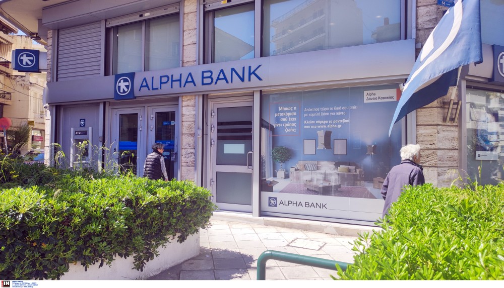 Καθαρά κέρδη ύψους 239,3 εκατ. ευρώ για την Alpha Bank