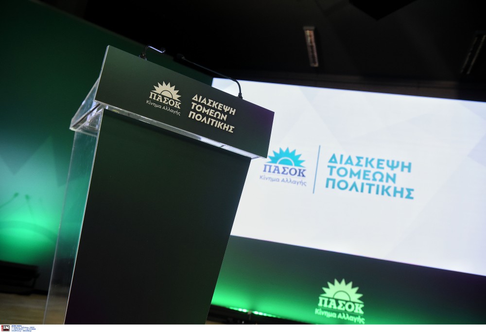 Η Λιακούλη, οι 318 εξαφανισμένοι και το Βελοπουλικό ΠΑΣΟΚ