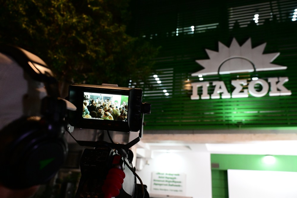 Η νέα γκάφα του ΠΑΣΟΚ: κατηγορεί χωρίς να λαμβάνει υπόψη το… κατηγορητήριο