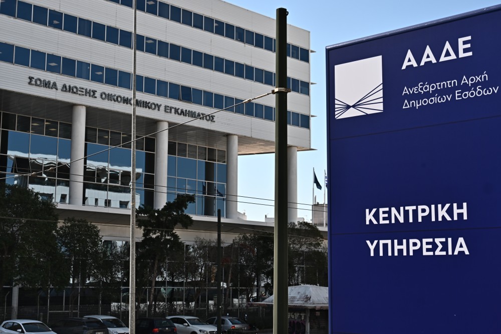 ΑΑΔΕ: Νέα όπλα στη μάχη κατά της φοροδιαφυγής