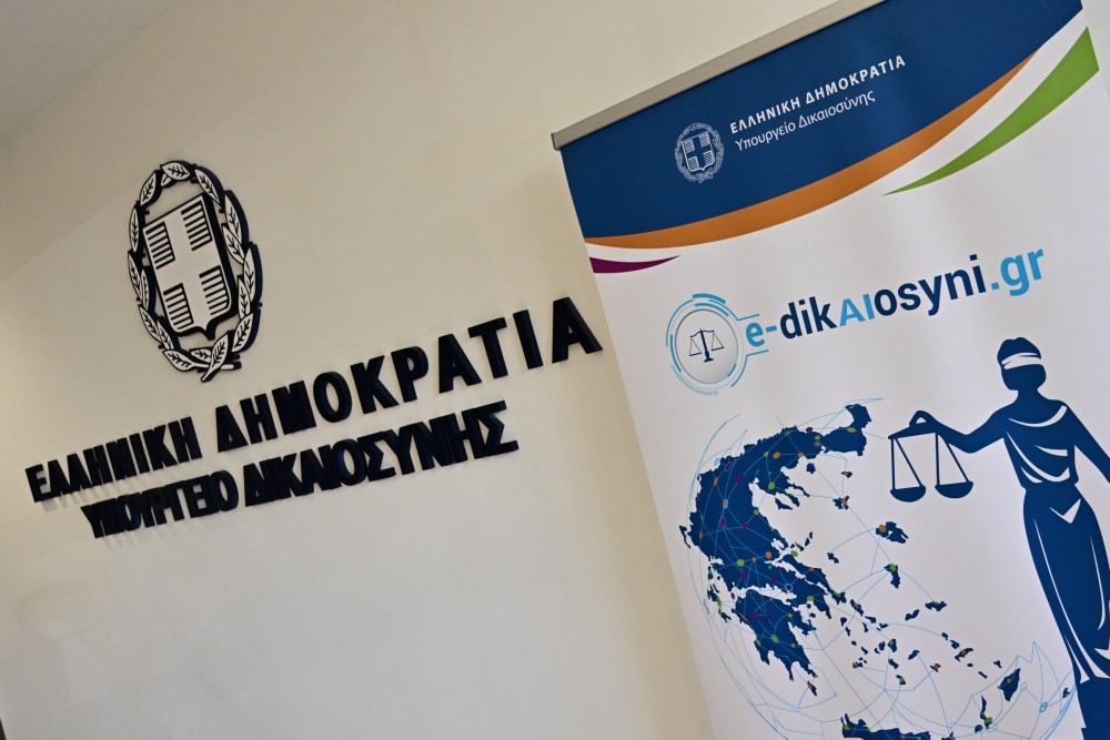 Υπουργείο Δικαιοσύνης: καταρρίπτονται ως αβάσιμες οι κατηγορίες του ΣΥΡΙΖΑ για την τροπολογία κατά των Offshore