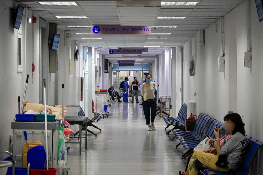 Νέο σύστημα ιχνηλάτησης ασθενών: ψηφιακή ενημέρωση μέσω του «My Health App» (video)