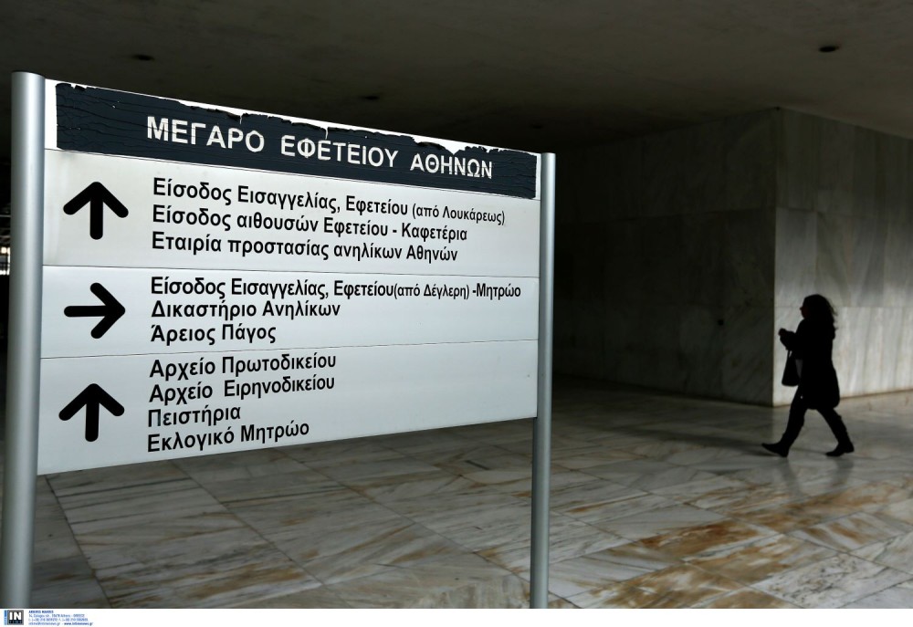 Συναγερμός για την παραβατικότητα ανηλίκων: εκτόξευση υποθέσεων στο Δικαστήριο Ανηλίκων Αθηνών