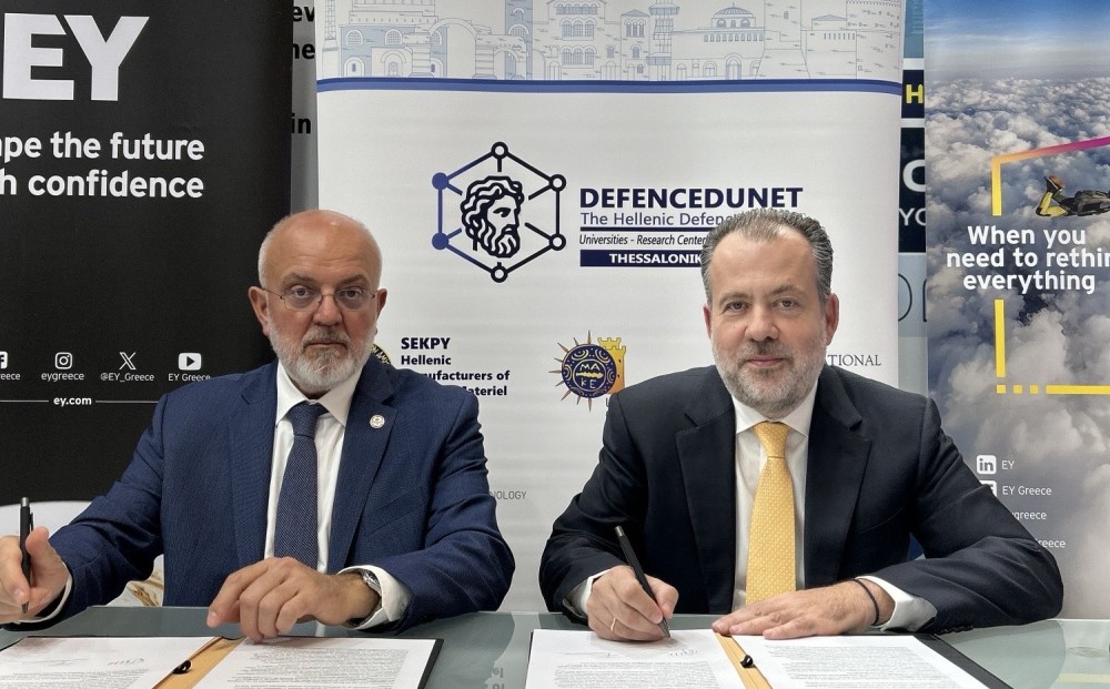 Στρατηγική συνεργασία EY Ελλάδος και DefencEduNet για την ενίσχυση της αμυντικής εκπαίδευσης