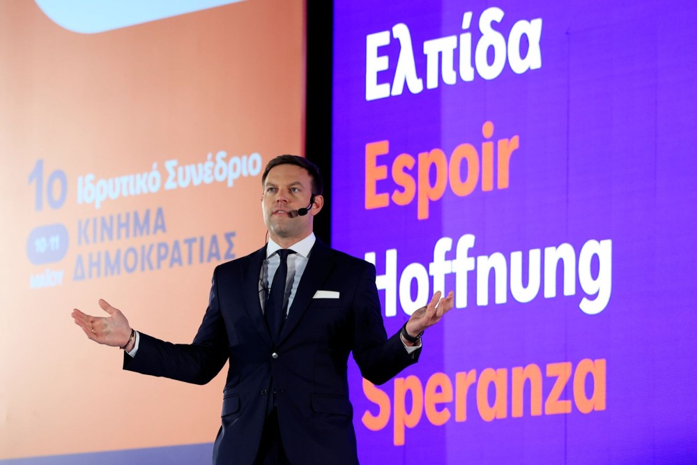 Στέφανος Κασσελάκης στο ιδρυτικό συνέδριο: Ο ΣΥΡΙΖΑ είναι ο λεκές στα καθαρά μας ρούχα