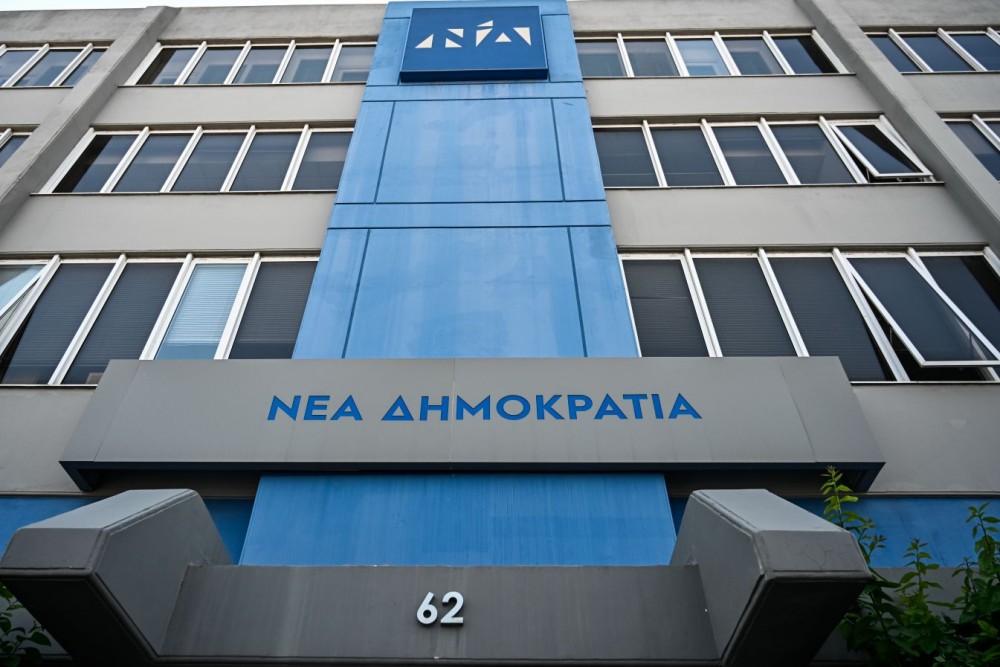 ΝΔ: διευρυμένη σύσκεψη της ΚΟ με στόχο τον συντονισμό του κοινοβουλευτικού έργου