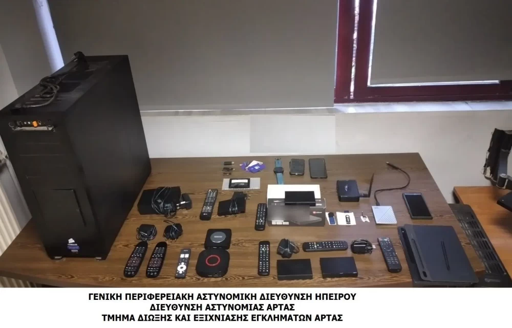 Κύκλωμα με παράνομους αποκωδικοποιητές εξάρθρωσε η ΕΛΑΣ- Εμπλέκεται πρώην διαιτητής
