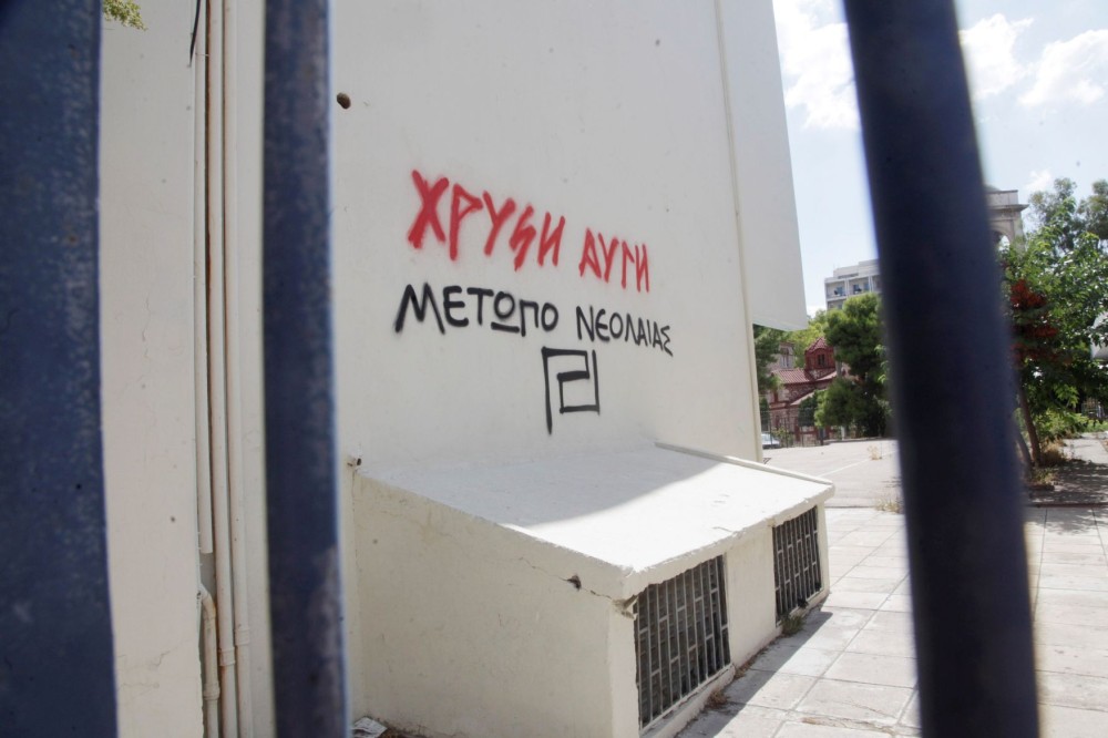 Ίλιον: τρεις συλλήψεις για βανδαλισμό σχολείου - Έγραψαν συνθήματα υπέρ της Χρυσής Αυγής