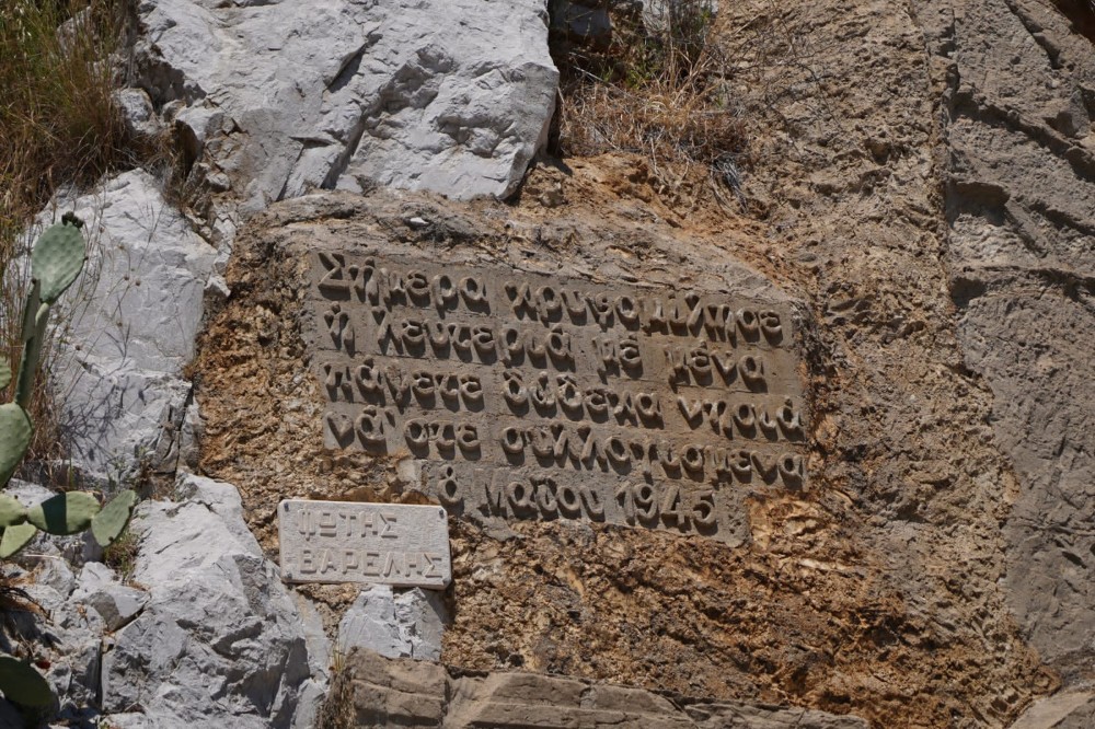 Σαν σήμερα το 1945 ελευθερώνεται η Σύμη ύστερα από 600 χρόνια σκλαβιάς