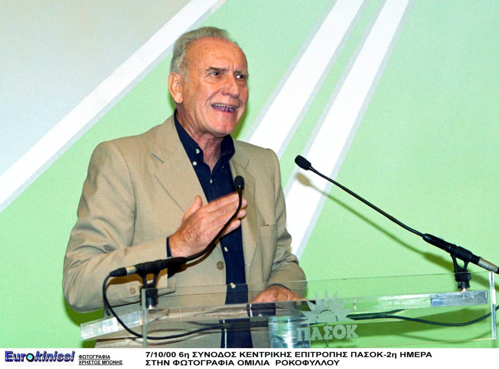 Την Τρίτη η κηδεία του Χρήστου Ροκόφυλλου