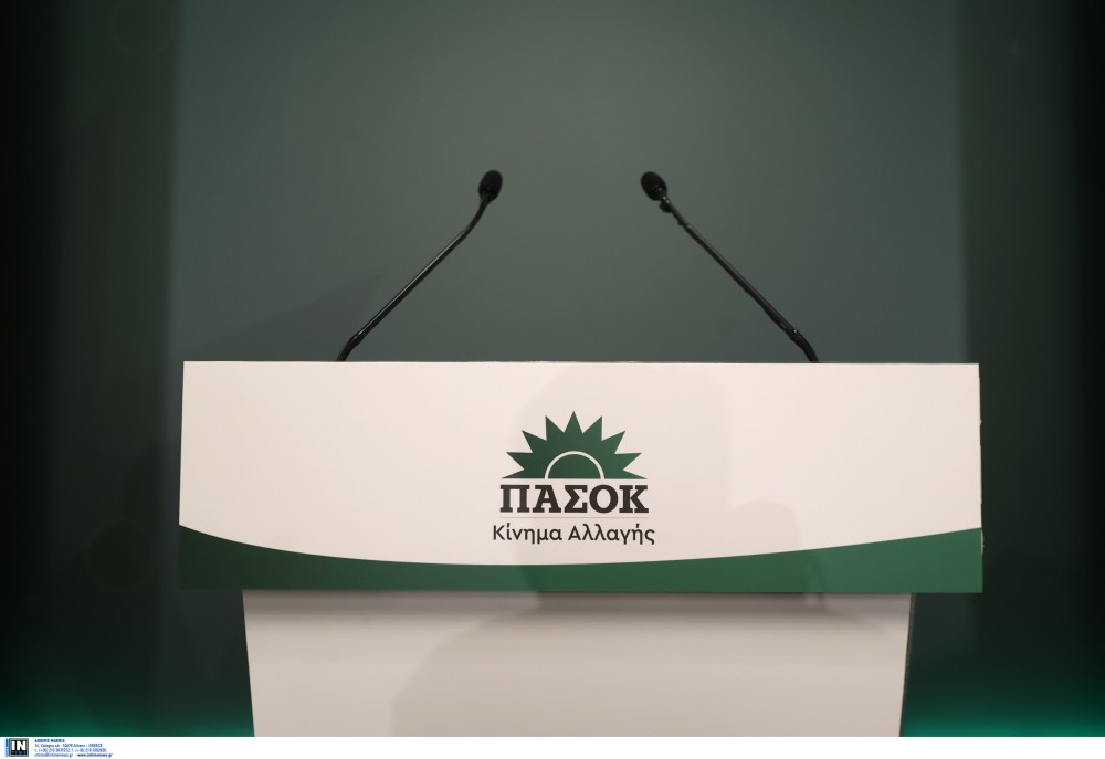 Το ΠΑΣΟΚ είναι εδώ, μπερδεμένο, δυνατό
