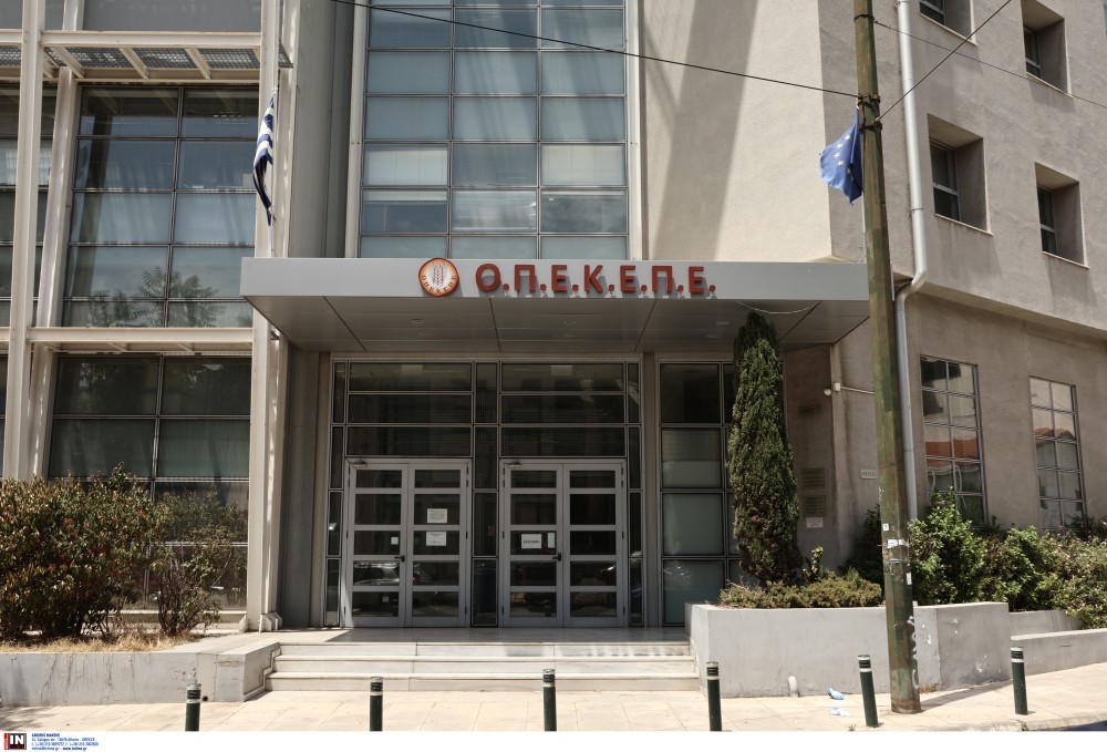 ΟΠΕΚΕΠΕ: η Λερναία Ύδρα του βαθέος κράτους μόλις έχασε ένα κεφάλι