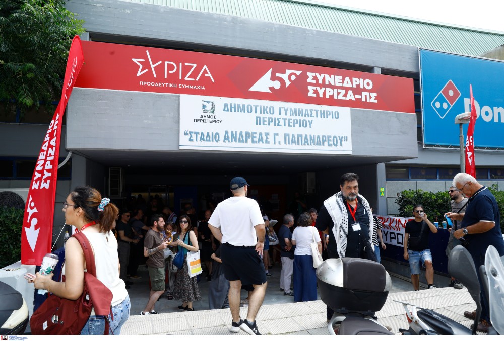 ΣΥΡΙΖΑ: σε Συνέδριο μπήκαν, από μνημόσυνο βγήκαν