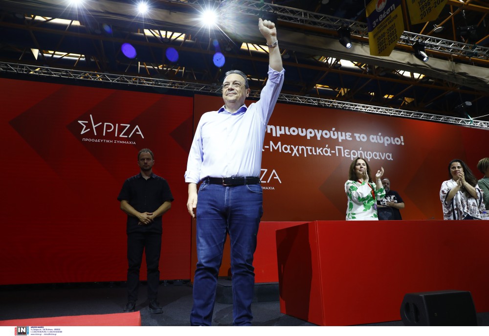 Ομηρία Φάμελλου, ατολμία ΣΥΡΙΖΑ