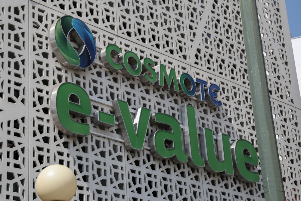 Cosmote Telekom: τεχνολογία από το μέλλον