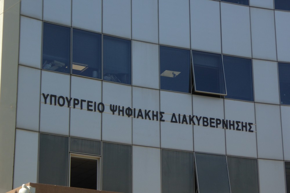 Στην τελική ευθεία ο προσωπικός αριθμός  - Όλα όσα πρέπει να γνωρίζετε