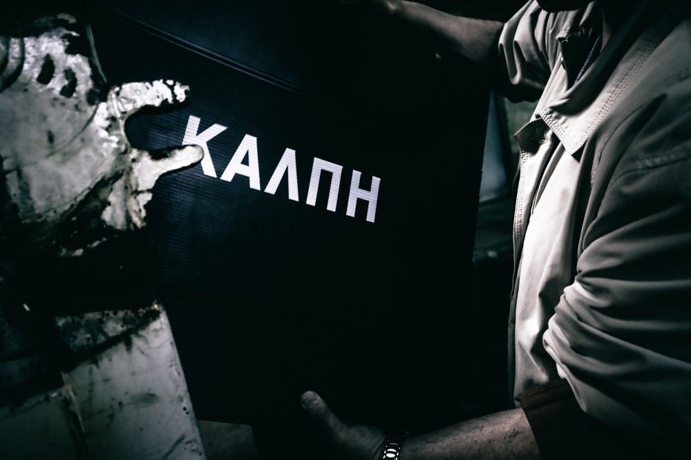 Κεντροαριστερά και Αριστερά: και όλοι μαζί πάλι… χάνουν