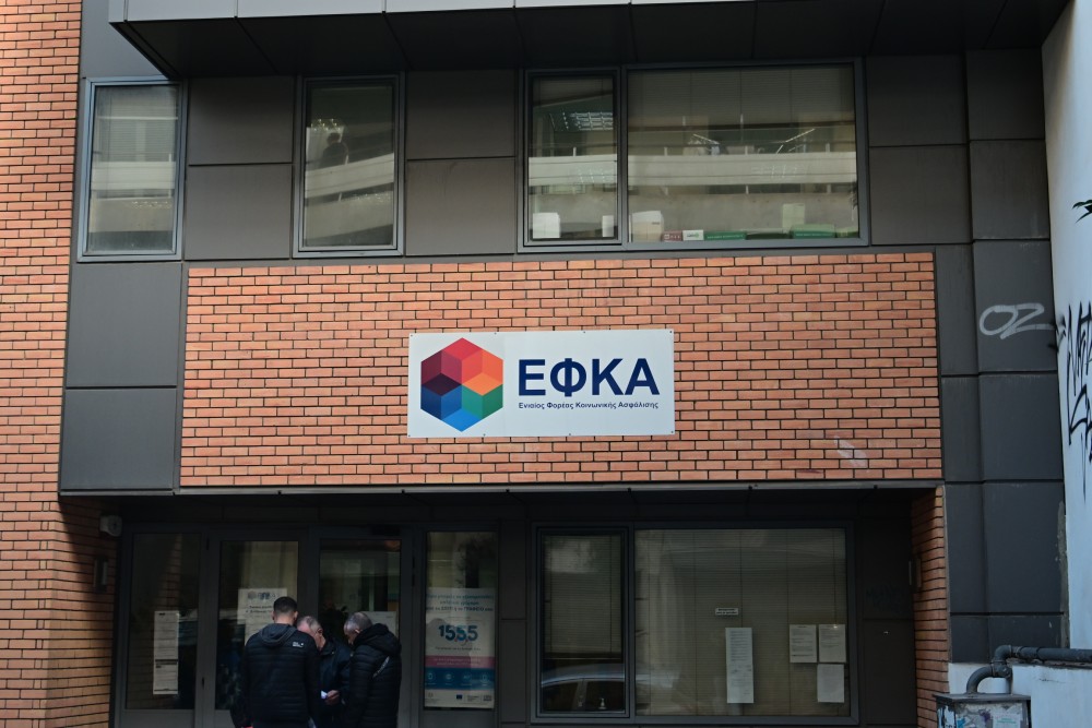 Ψηφιοποιούνται όλες οι καρτέλες ενσήμων για ταχύτερες συντάξεις
