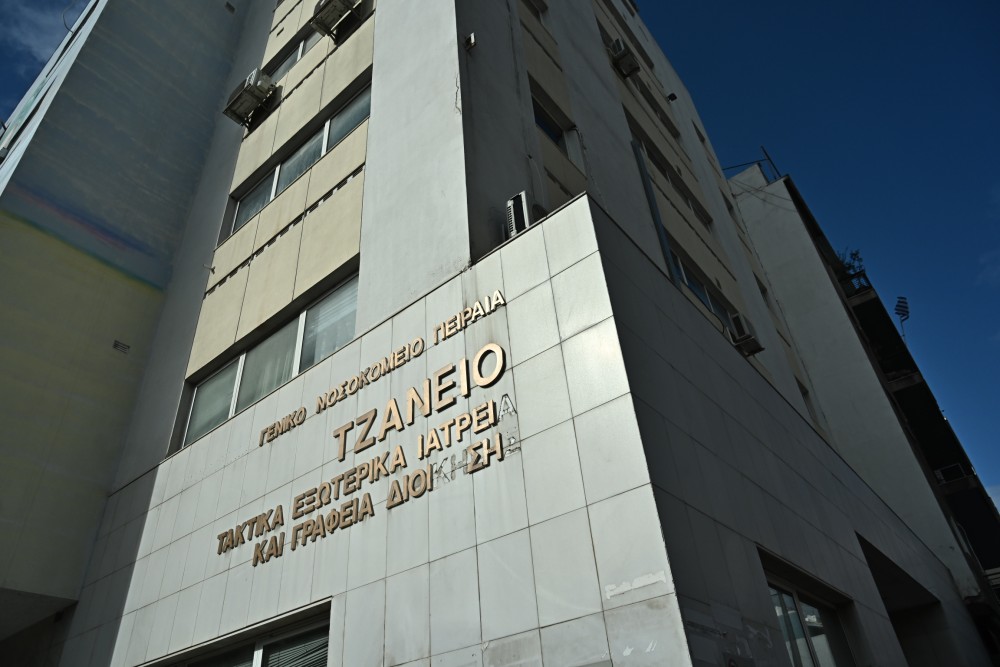 Τζάνειο: ΕΔΕ για τη μετάγγιση αίματος σε λάθος ασθενή – Στη ΜΕΘ η 62χρονη