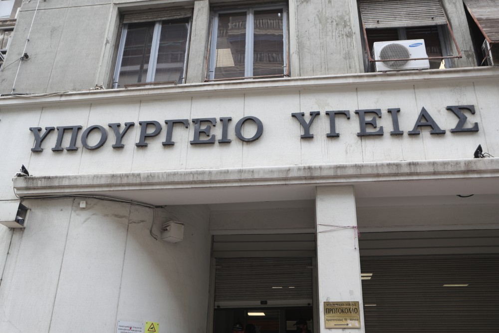 Υπουργείο Υγείας για ΠΡΟΛΑΜΒΑΝΩ: ανταμοιβή με νόημα