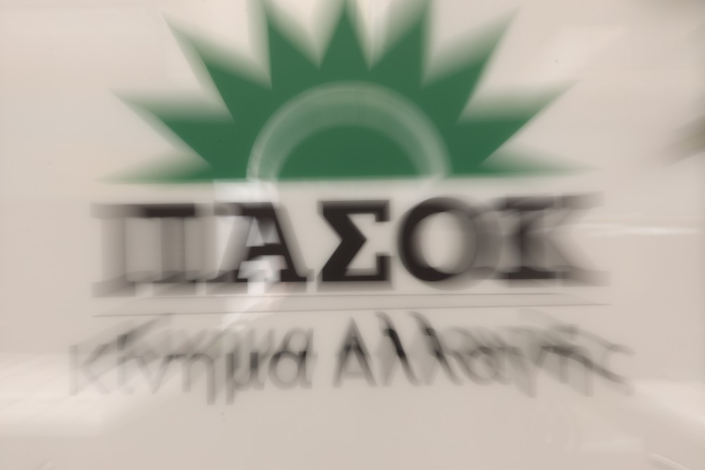 Fake αφήγημα και πράσινη αμνησία: Το ΠΑΣΟΚ σε ρόλο τιμητή των πάντων