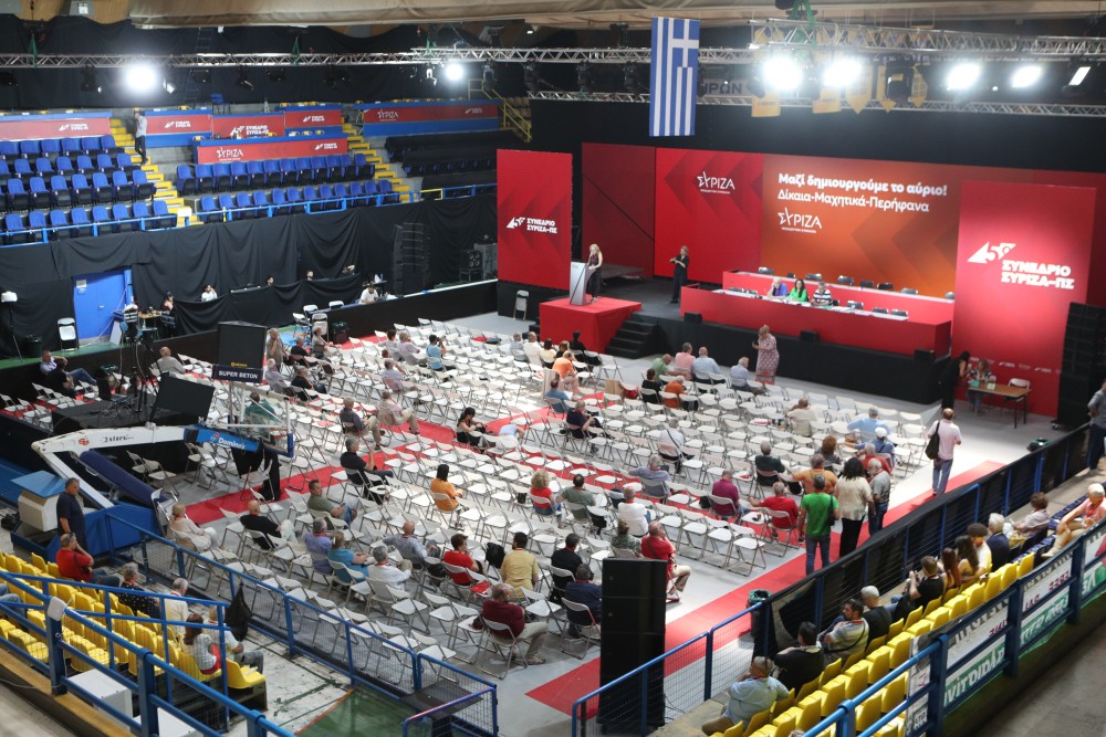 Το συνέδριο της βεντάλιας