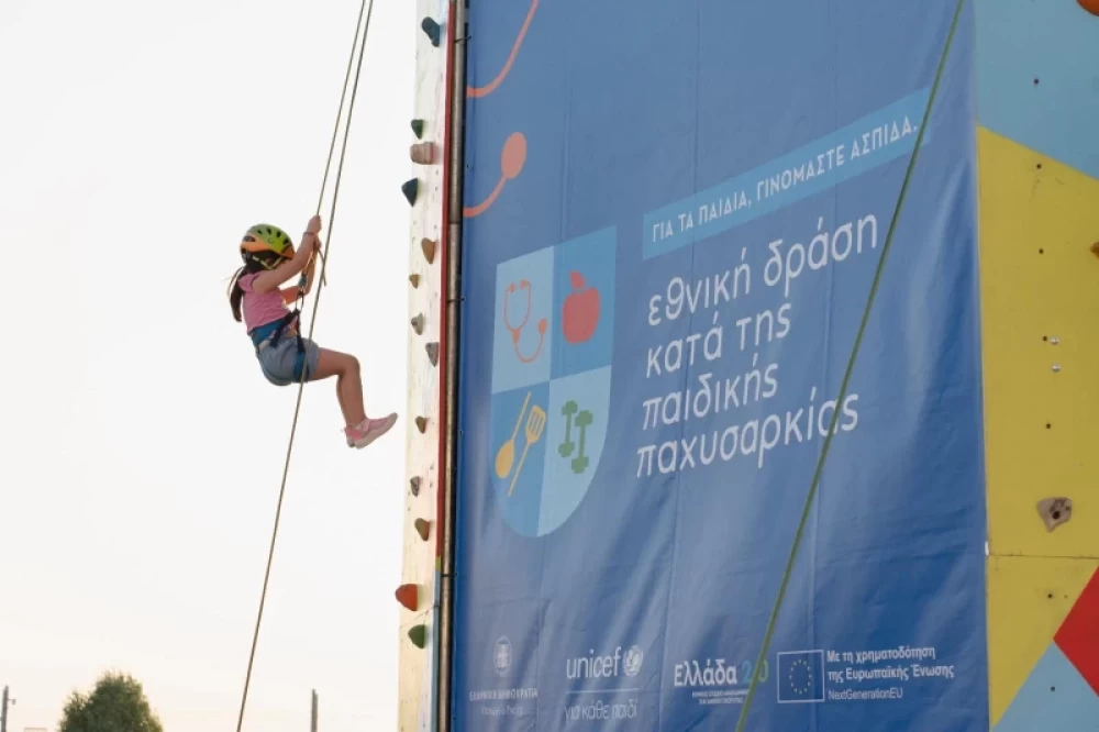 Υπουργείο Υγείας – UNICEF: στο Ελληνικό η «Μεγάλη Γιορτή για Άσκηση και Διατροφή»