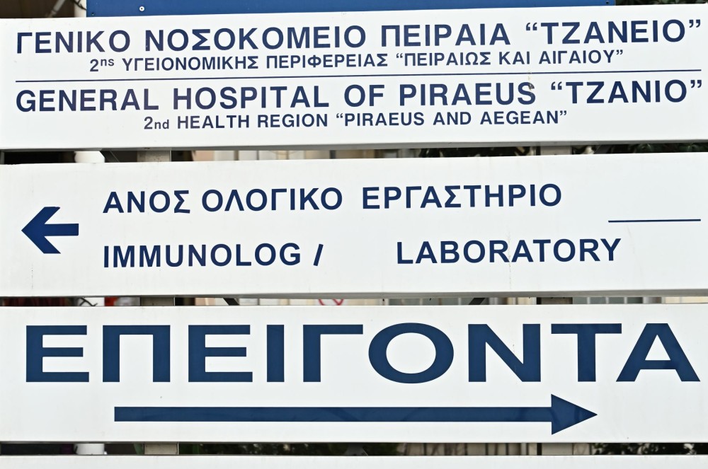 Πως μπορούμε να αντιμετωπίσουμε τον στρεπτόκοκκο – Απαντήσεις από τον ΕΟΔΥ