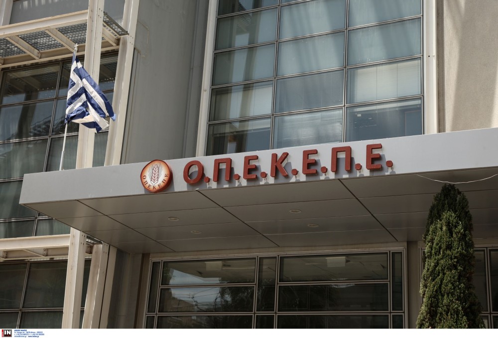 Νέα εποχή για τον ΟΠΕΚΕΠΕ - Ενσωματώνεται στην ΑΑΔΕ  για διαφάνεια και λογοδοσία