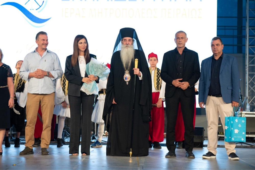 Μητροπολίτης Πειραιώς Σεραφείμ προς Σοφία Ζαχαράκη: Διακρίνεστε για την αγάπη σας στη νέα γενιά