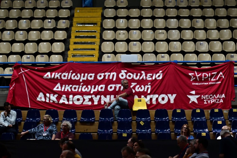 ΣΥΡΙΖΑ: συνέδριο με... γερανό (video)