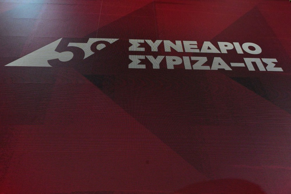 Ο κλασαυχενισμός του υπό διάλυση ΣΥΡΙΖΑ