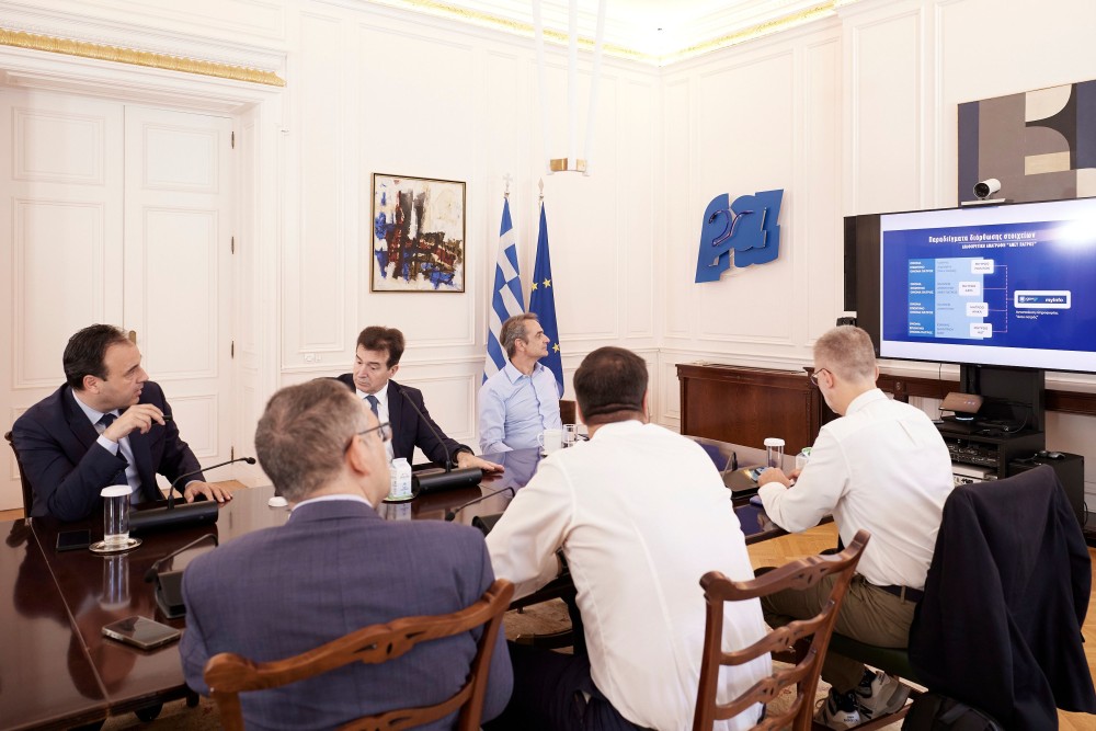 Κυριάκος Μητσοτάκης για Προσωπικό Αριθμό: «Κλειδί» για οποιαδήποτε συναλλαγή με το Δημόσιο (video)