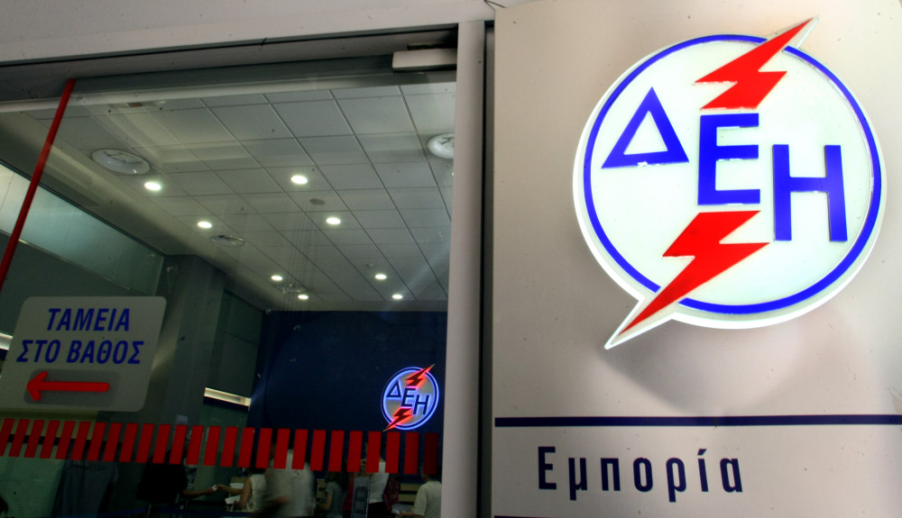 ΔΕΗ: ξεπέρασαν τα 50 τα καταστήματα νέας γενιάς πανελλαδικά