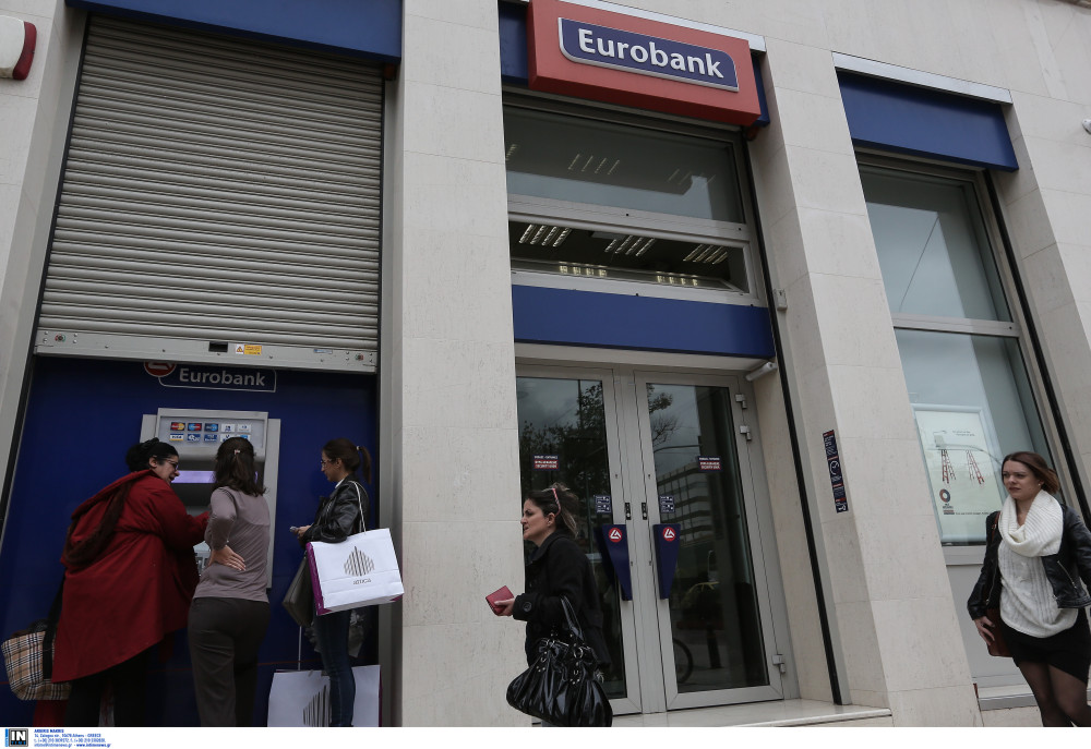 EUROBANK: με θετικούς όρους η άντληση  500 εκατ. ευρώ από την αγορά