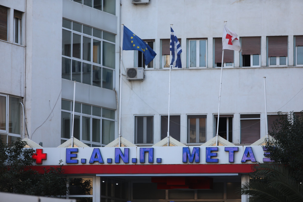 Νοσοκομείο Μεταξά: αύξηση 450% στις αξιολογήσεις των πολιτών