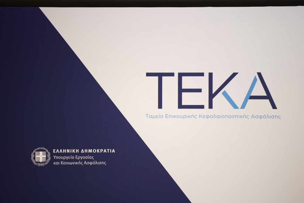 Νέα online υπηρεσία για μη μισθωτούς - Μεταφορά πιστωτικών υπολοίπων από ΤΕΚΑ σε ΕΦΚΑ