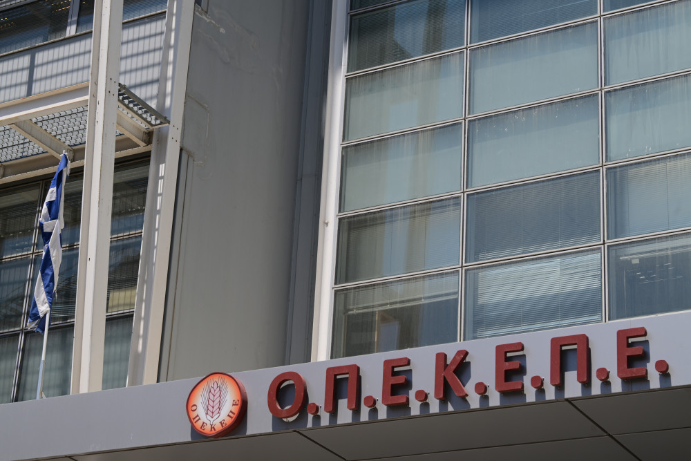 Έρευνα στον ΟΠΕΚΕΠΕ από την Αρχή για το Ξέπλυμα Μαύρου Χρήματος