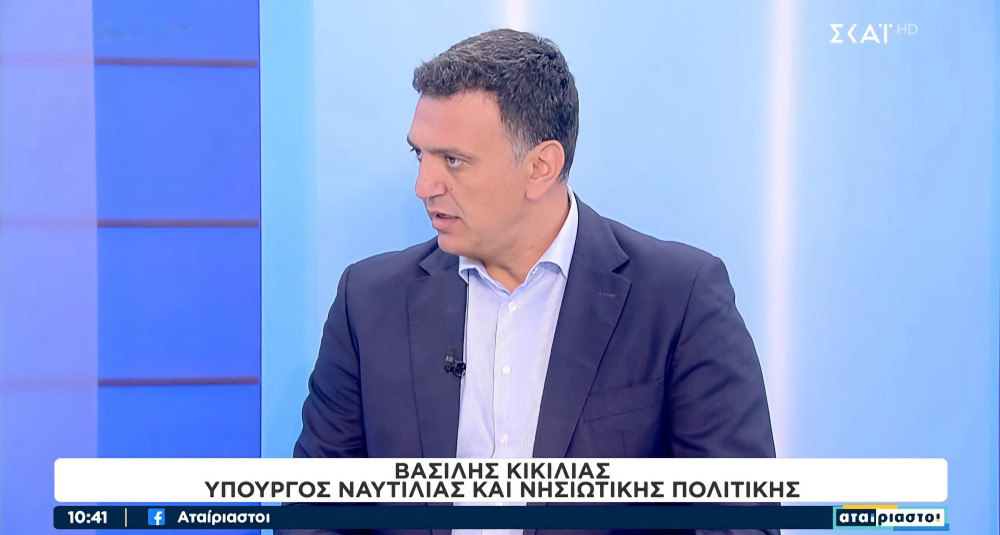 Κικίλιας για ΟΠΕΚΕΠΕ: «Δεν είμαστε όλοι ίδιοι - Κανείς δεν θα κρυφτεί πίσω από κομματικές σημαίες»