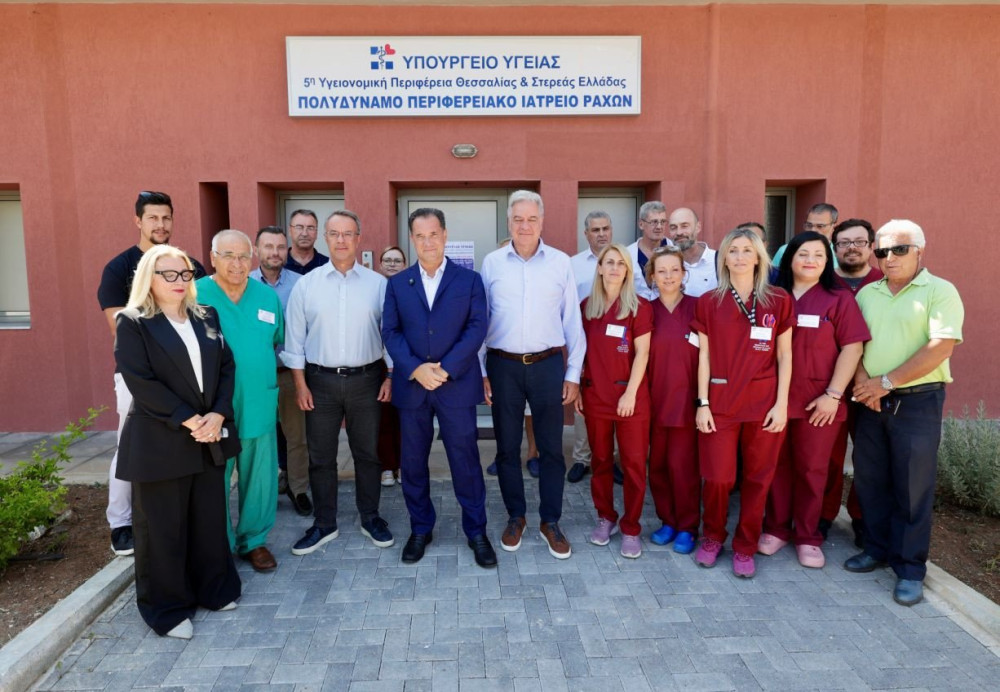 Επίσκεψη Γεωργιάδη στα εγκαίνια των Κέντρων Υγείας Αργαλαστής και Αλμυρού στη Μαγνησία (photos)