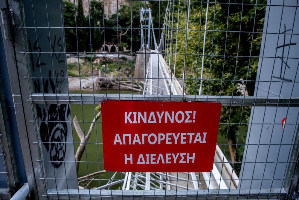 Τραγωδία στην Πιερία: 14χρονη έπεσε από γέφυρα και σκοτώθηκε