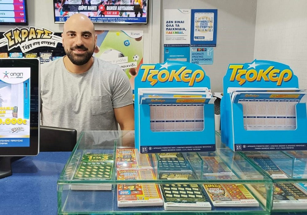 ΤΖΟΚΕΡ: τα αποτελέσματα της κλήρωσης - Τα νούμερα που κερδίζουν