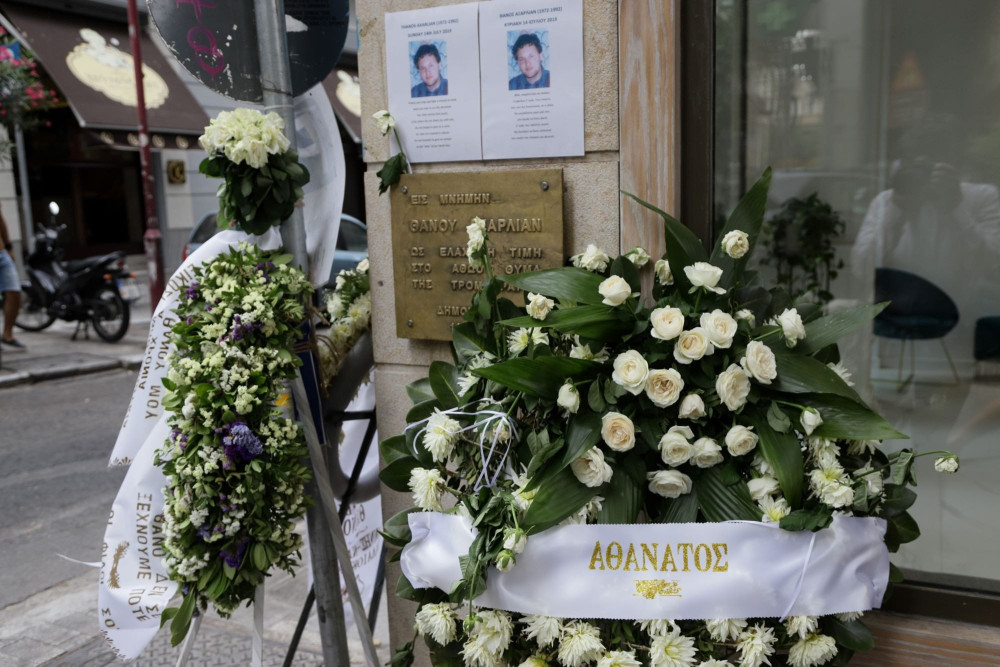 Η 14η Ιουλίου θα είναι πάντα Ημέρα Θάνου Αξαρλιάν