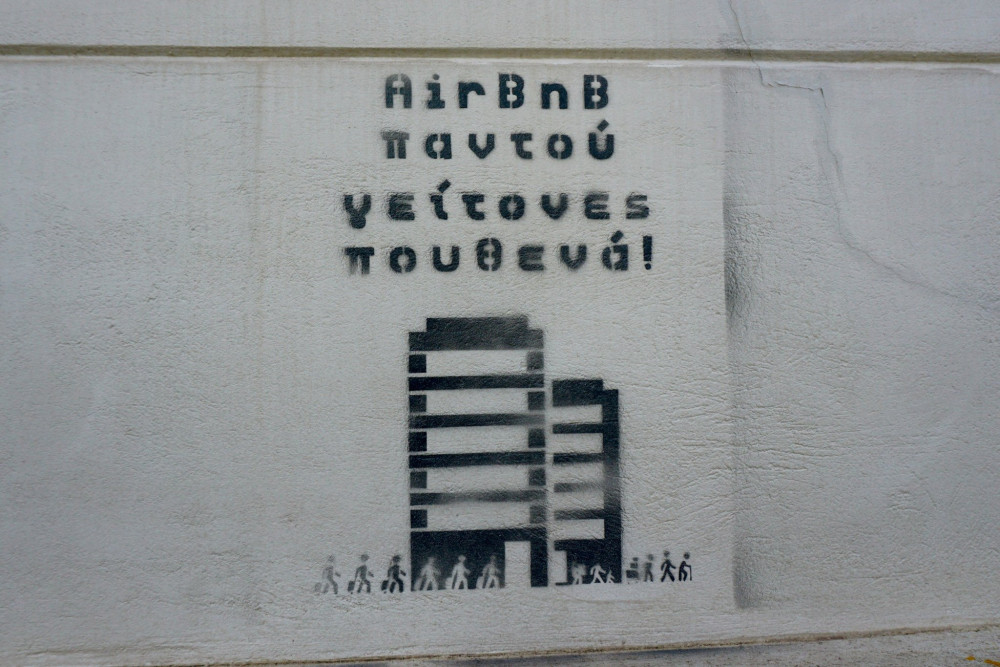 Το Airbnb «κατακτά» την αγορά: περισσότερα ακίνητα, λιγότερες μέρες μίσθωσης